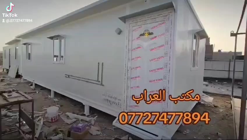 كرفانات جاهزة  متنقلة.   متوفر جميع القياسات  
متوفر سندويج ضد الحريق  🔥✅️ 
ومتوفر حمامت ونقط حراسة 
اي ستفسار اتصال ***********  

 كرفان 3×6.  السعر مليونين و ٤٠٠ الف ♦️
كرفان ٥×٤ السعر مليونين و 2500 الف  
كرفان ٤×٤ السعر مليونين و 200 الف 
كرفان ٣×٤.  السعر  مليون و700الف 
 كرفان ٣×٣  السعر مليون و 400  الف 
 كرفان ٣×٢ السعر  مليون و250   الف 
كرفان ٢ ×٢. السعر 950 . الف 
كرفان ٣ ×٩ السعر 5 مليون  بداخل غرفتين و حمام ومطبخ 
كرفان قياس 3 في 12   السعر 6 مليون   بداخل غرفتين وحمام و تواليت ومطبخ سنك وكاونتر 

كرفان قياس 10 ×4 نضام بيت غرفتين ومطبخ وحمام  السعر 6 مليون  
 
الموقع بغداد   
 متوفر توصيل جميع المحافضات  ✅️
