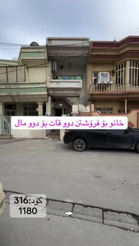 بيت دورين • ٦٠م • طابو