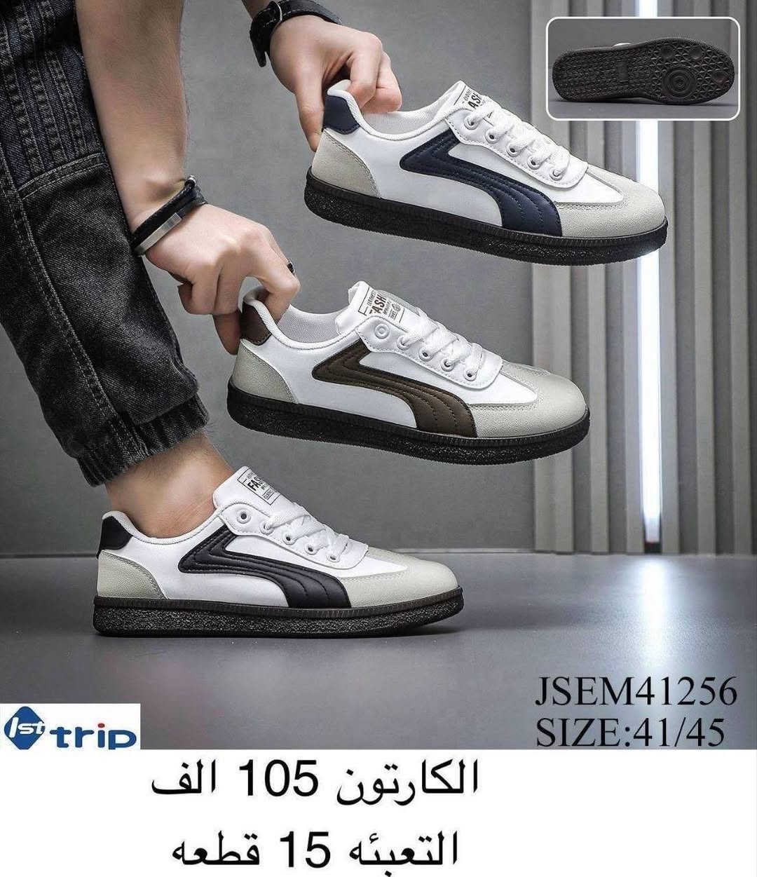 https://t.me/bagsandshoses22
شـوز رجـالـي+ شبـابـي
البيع كارتون ستندر


**إذا كنت صاحب هذا الإعلان وتريد حذفه لأي سبب، رجاءا أرسل رسالة إلى الدعم الفني**
