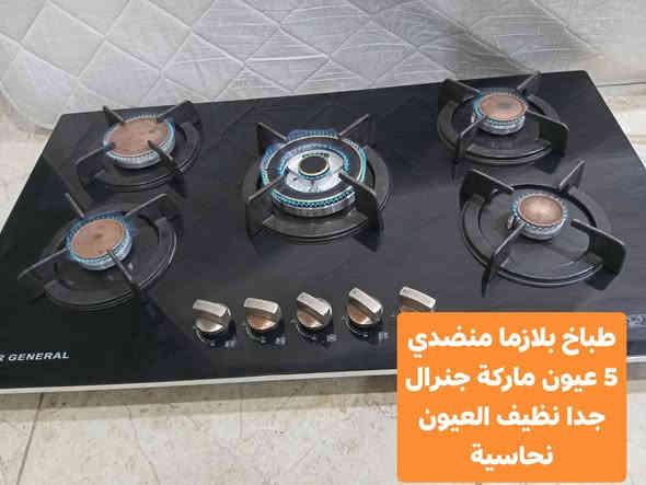 أغراض منزلية للبيع. للتواصل واتساب او ماسنجر
العنوان أربيل شارع ١٠٠ باداوه / فرع جامع خديجة الكبرى,
قرب مستوصف ملا افندي.
يتوفر توصيل داخل أربيل. بغداد . موصل . الانبار .
للإستفسار
***********/ واتساب
***********
