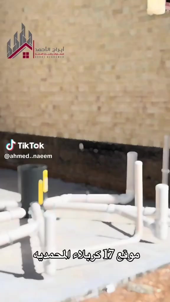 سباك للتأسيس الماء او المجاري  في كربلاء ***********
