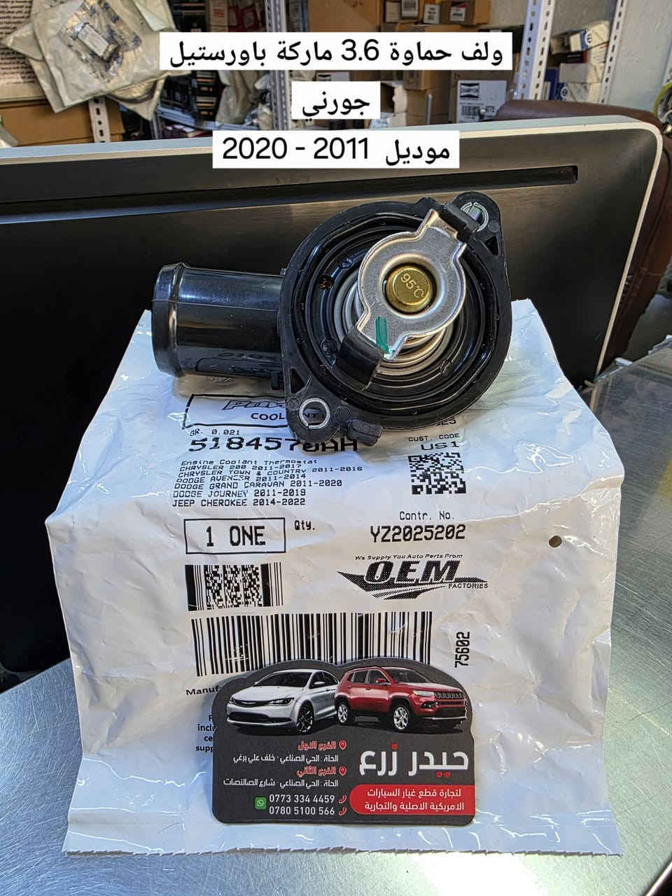اللهم صل على محمد وآل محمد 

يتوفر حدادية تفرعات مكينة 
حيدر زرع 
الحلة الحي الصناعي خلف علي برغي 
توصيل موجود 

*********** - ***********
