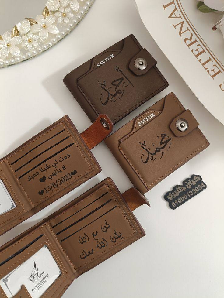 كن مميز بهديتك مع استوديو الجوادين 🤩
طباعة و حفر بالليزر بطريقة احترافية 
طباعة على السوارات و المحفظة و المداليات وغيرها
   و طباعة الصور على  الكفرات او حفر الصور على الخشب او الكفرات 
ملاحظة يوجد الكثير من الموديلات  😍
نتعامل ب أفضل الأنواع

يوجد لدينا توصيل داخل النعمانية ❤
للتوصل معنا عن طريق الماسنجر 
او على الرقم *********** متوفر واتساب

متوفر لدى( استوديو الجوادين) - شارع حي الحسين- قرب جامع الزهراء -مجاور أفران السفير 
المونتير بارق ال هاشم 
ملاحضة يوجد عروض وتخفيضات داخل الاستوديو
