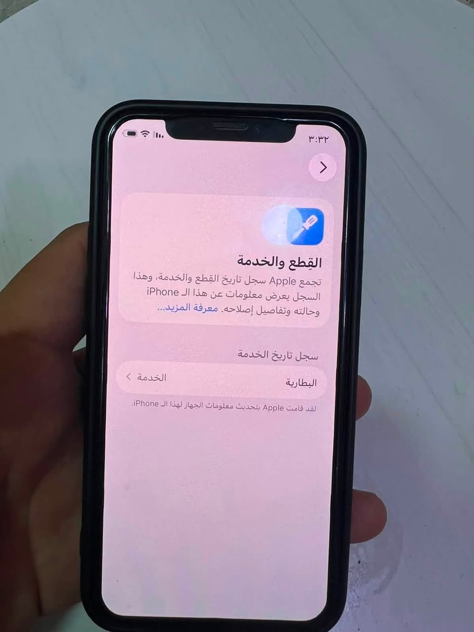 سلام عليكم 

آيفون ١١ ابرو

الجهاز نضافه ١٠٠٪؜

البطارية ٧٧

الجهاز مامفتوح كاش مابدل
الجهاز قفل با٢٢٠
رقمي ***********
واتساب بغداد
