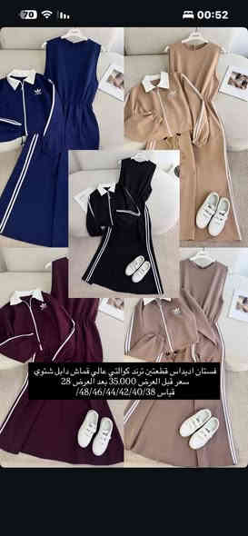 للتواصل: انستا @stirag.outfit  او واتسااب ***********
