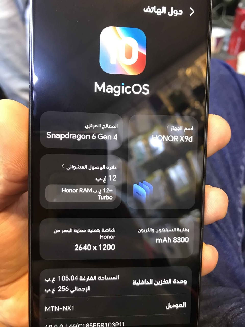 متوفر هونر x9d
مستخدم نظيف 
ذاكرة 256 رام 12+12
مع شاحن سعر 400 الف موصل, نينوى


**إذا كنت صاحب هذا الإعلان وتريد حذفه لأي سبب، رجاءا أرسل رسالة إلى الدعم الفني**