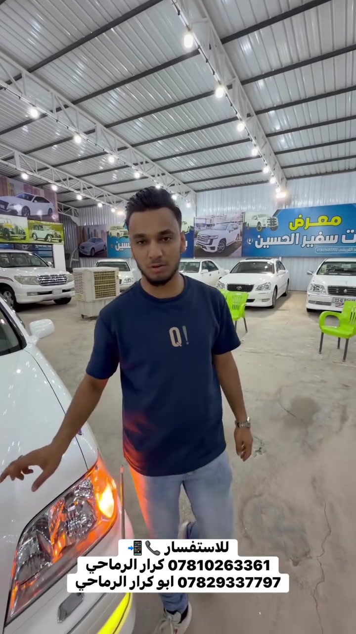 للاستفسار 📲📞
*********** كرار الرماحي
*********** ابو كرار الرماحي
