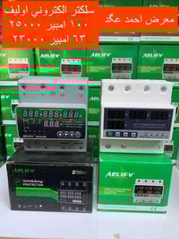 على بركة الله نقدم لزبائننا الكرام اصحاب المحلات والحرفيين أجود أنواع ...