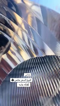 سبيسي ياباني للبيع كفالة عامة 07891617202