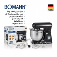 عجانة بومان • ٨لتر • توصيل مجاني