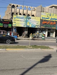 عماره البيع العنوان الشعلة شارع العام  قرب صحه وعافيه  الاستفسار 07728...