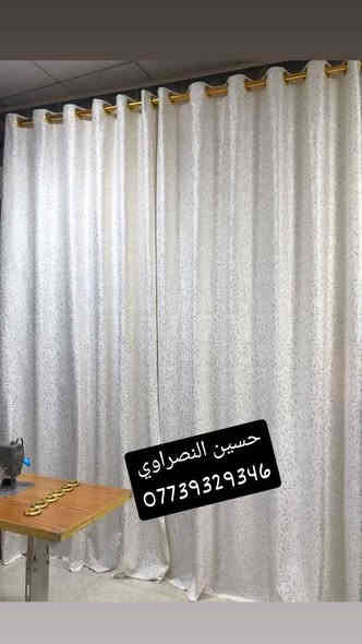 أفضل ستائر للغرف ماء الذهب جديد 😍🔥🔥

نقشة جديدة   😍
حسين النصراوي
***********
العنوان بابل المسيب السوق الكبير المسكف شارع الصياغ
محل حسين النصراوي للستائر الفلوجة
