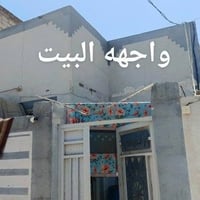 القبه الذهبيه • ١٠٠م • غرفتين