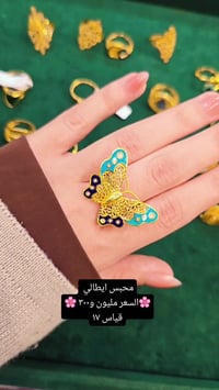 مجوهرات • مهند العكايشي • الوفاء