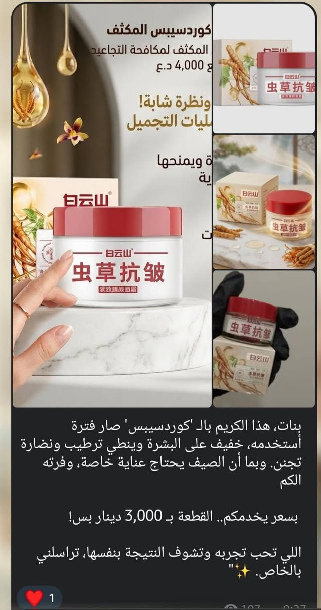 باقي البضاعه بقناة التلي واسعار وعروض تناسبكم https://t.me/brand_anastasia


**إذا كنت صاحب هذا الإعلان وتريد حذفه لأي سبب، رجاءا أرسل رسالة إلى الدعم الفني**