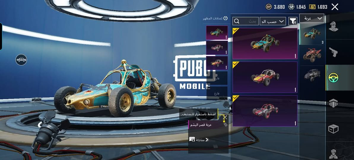 الحساب البيع دفع سعر مكاني موصل
الحساب مرتب مستعجل


**إذا كنت صاحب هذا الإعلان وتريد حذفه لأي سبب، رجاءا أرسل رسالة إلى الدعم الفني**