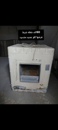 مستعجل • إلكترونيات • أجهزة منزلية