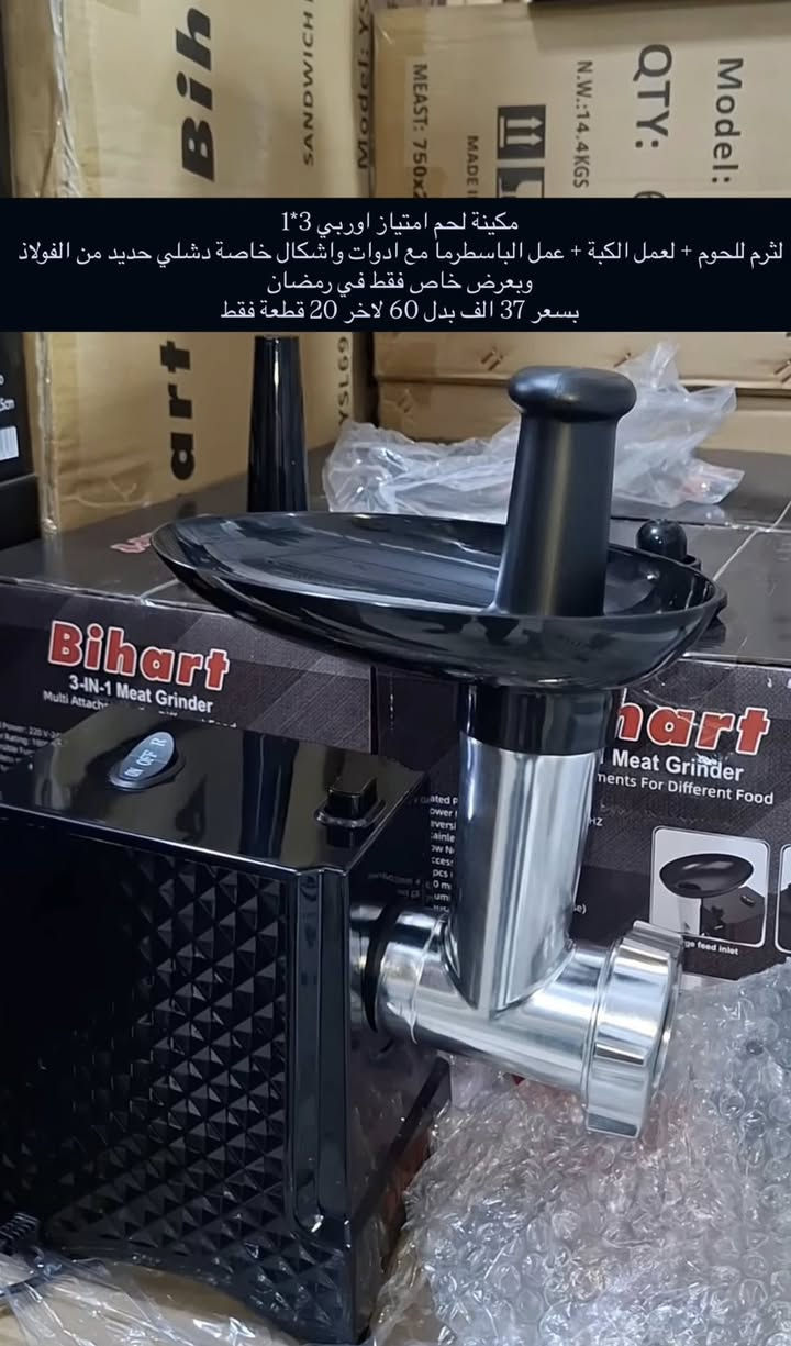 #عاجل
للبيع بنص السعر لبعض الاشياء من متجرنا

استغلوا اللفرصة الأخيرة لتنزيلات شهر رمضان ولمدة محدودة

للاستفسار او للحجز تفضلوا خاص 

متوفر توصيل لباب البيت


**إذا كنت صاحب هذا الإعلان وتريد حذفه لأي سبب، رجاءا أرسل رسالة إلى الدعم الفني**