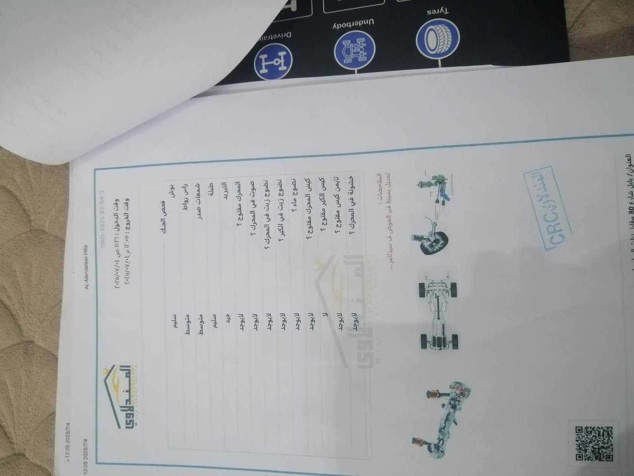 سلام عليكم الانترا للبيع 
موديل 2017 وارد امريكي رقم بابل سونار مرفق بصور
ماشيه 180
السعر 118 وبيه مجال 
مكانه بابل النيل 
***********
