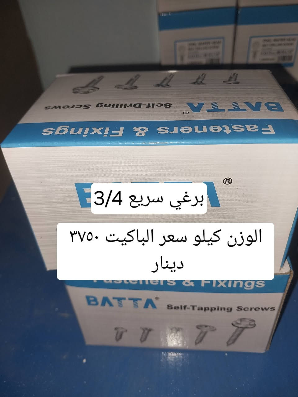 توجد لدينا مواد فوم خارجي ومرمر صناعي اسعار جمله ومفرد موقعنا واسط الزبيديه قرب شارع اصيني للتواصل الاتصال على الرقم التالي ***********
