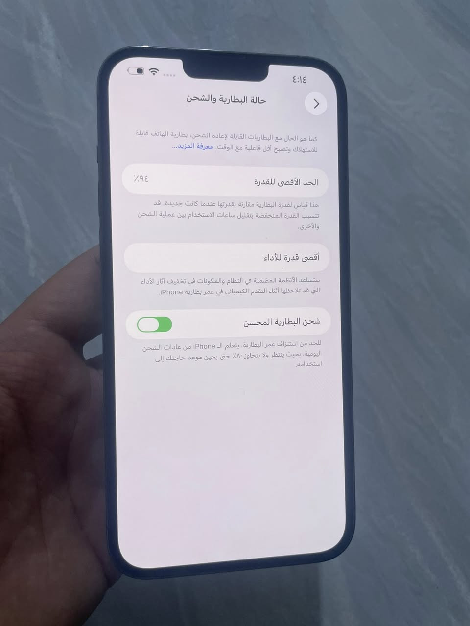 Ip 13 pro max
ذاكرة 256 
باتري 94% 
جهاز وتر فول نضافه كامل ملحقات 
سعر 750 
الاستفسار ***********
