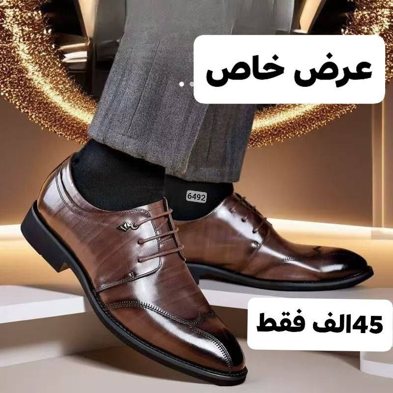 🔥 عرض خاص لفترة محدودة 🔥
أحذية جلد إيطالي 
أناقة + راحة + جودة عالية 👞
💰 سعر القطعة: 45 ألف
💰 سعر القطعتين: 85 ألف
🚚 التوصيل مجاني لكافة محافظات العراق
📏 القياسات المتوفرة:
41 • 42 • 43 • 44 • 45
📩 للحجز أرسل رقمك وعنوانك على الخاص


**إذا كنت صاحب هذا الإعلان وتريد حذفه لأي سبب، رجاءا أرسل رسالة إلى الدعم الفني**