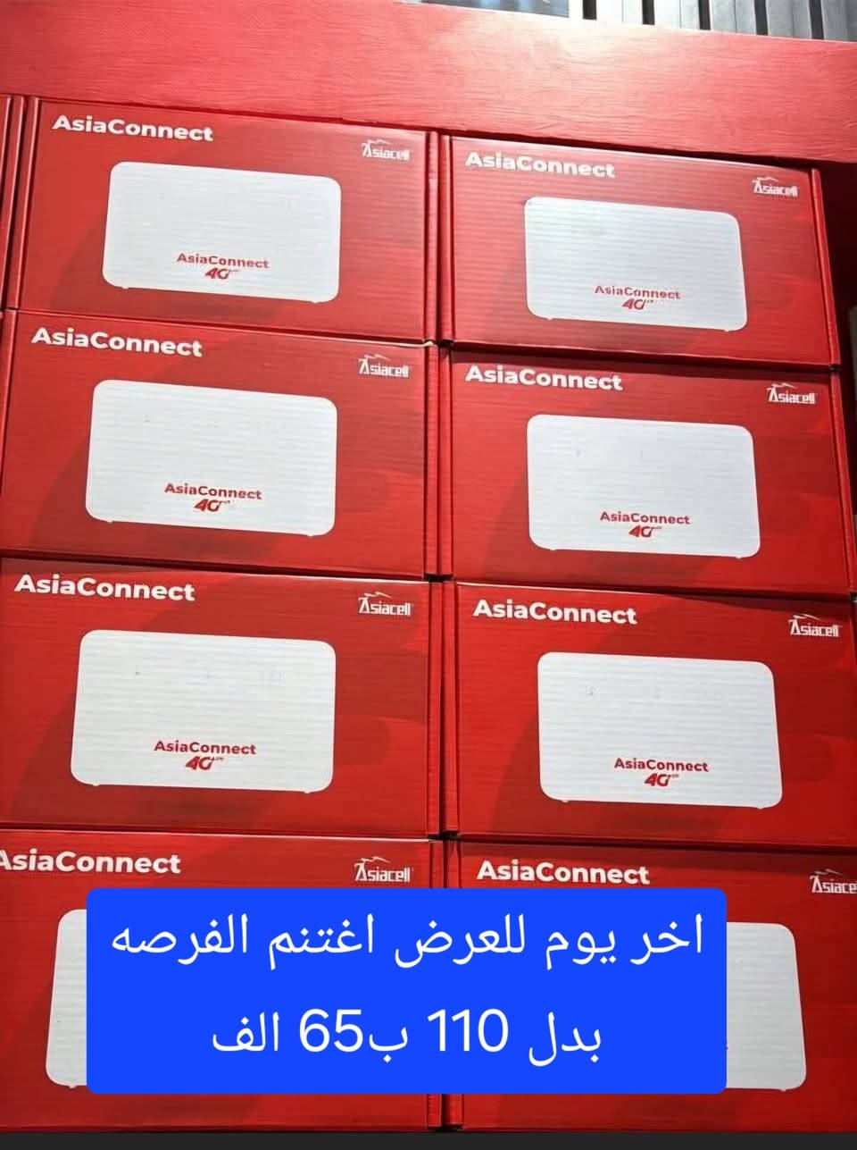 عرض ناري 🔥من اسيا سيل ريد او يوز اليوم فقط
خط مميز لكل مشترك بعرض الانترنيت الشهر او 3 اشهر المخفضه والسعر انت بكيفك تحدده @#


**إذا كنت صاحب هذا الإعلان وتريد حذفه لأي سبب، رجاءا أرسل رسالة إلى الدعم الفني**