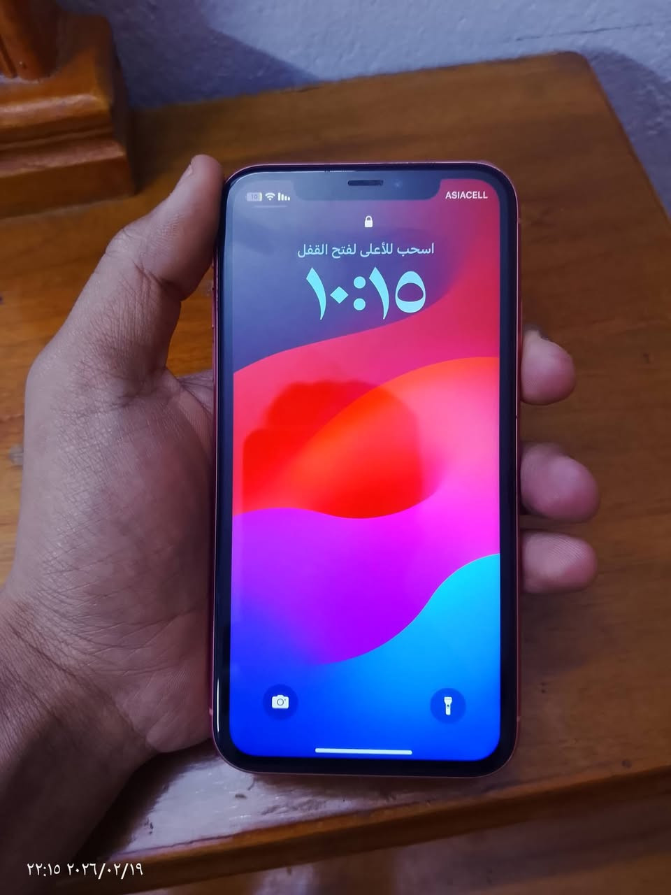 السلام عليكم
ايفون xr لون برتقالي مميز 
الذاكره 64
البطاريه 81
الجهاز مكفول من التصليح كلشي مابدل بي
السعر 185الف وبي مجال قليل 
المكان حي اور مقابل سنتر حي اور 
للاستفسار الاتصال ***********
