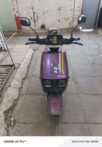 ماطور شحن • ريان • دراجة كهربائية