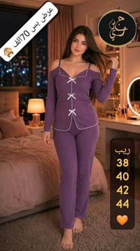 بيجامة نسواني • سوزيت • ١٢ قطعة
