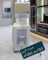 مبردات دكت • ضمان سنة • توصيل كل العراق