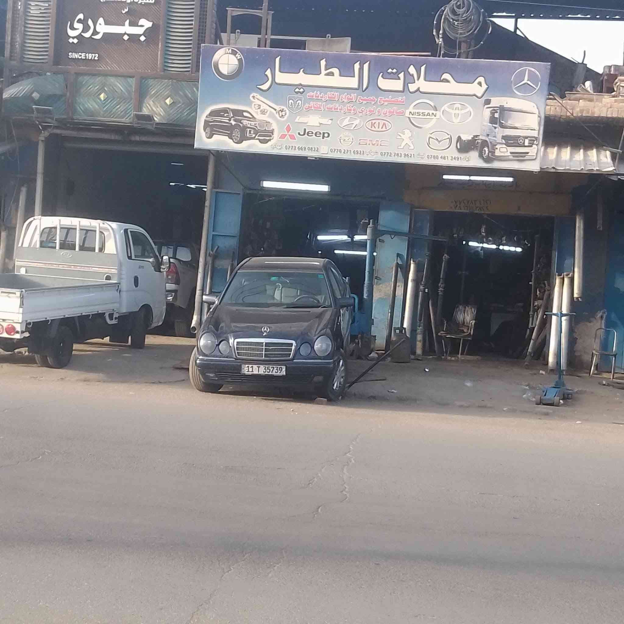 من رخصه مدير الكروب المحترم تبديل صليب مع شيال كاردن
خدمات الطيار" لصيانة الكاردنات
 موهافي"جارجر"لاريدو"أوباما"BMW"marseds"فتون"هايلوكس"ججنبي"H1"H2"مسيبوشي"ياباني"صيني كوري امريكي"+لوريات كافة+شفلات+مكائن ثقيلة+كابوتا+مكائن زراعية+اختصاصنا عام 
🌡️ "الموقع شيخ عمر مقبل مستشفى الطوارئ القديمه محلات الطيار"
"رقم الهاتف ليث ابو ريان"
*********** واتساب
