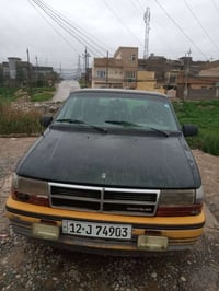 كلايزر دوج • موديل ٩٤ • رقم نينوى