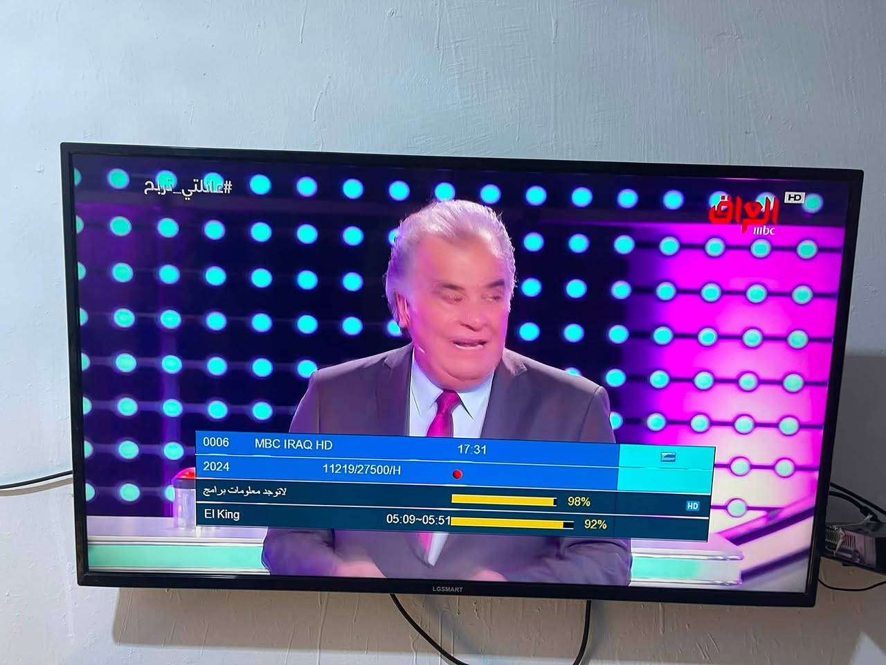 الحمد لله تم تنصيب عده صحون📡
گميره📍📡
الفحامه📍📡
الجلاعطه📍📡
وبكامل الترددات الجديده 👍🏼
وتم اضافه تردد قناه دجله الجديد 👍🏼
ولله الحمد للتواصل يمكنكم الاتصال 
او مراسلتي على الواتساب
*********** 📞
العنوان كميره شارع المركز 📍
