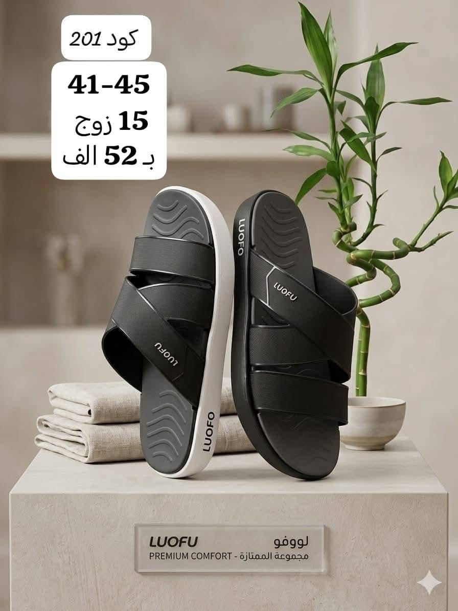 سليبر رجالي لوفو 
سعـر الكارتون 52 الف 
تعبئة الكارتون 15 زوج 
واتساب الحجز والتواصل 
***********
