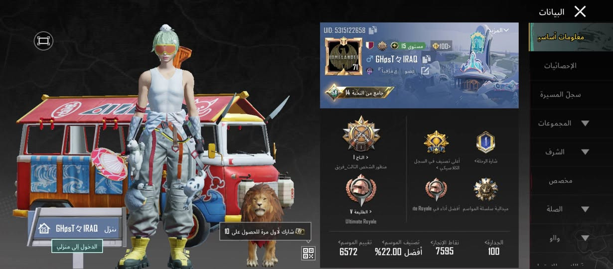 للبيع 40 اسيا


**إذا كنت صاحب هذا الإعلان وتريد حذفه لأي سبب، رجاءا أرسل رسالة إلى الدعم الفني**