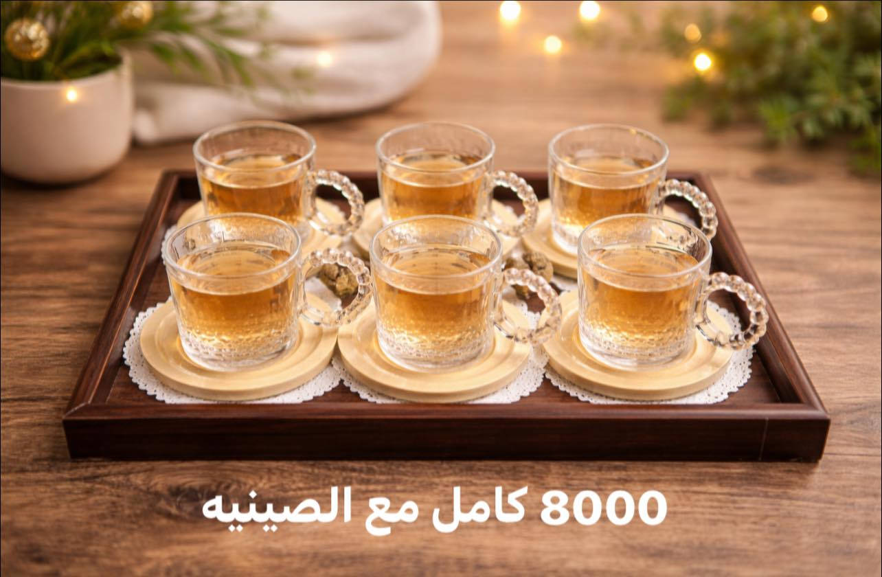 القطع الاخيره
سارعو بالحجز


**إذا كنت صاحب هذا الإعلان وتريد حذفه لأي سبب، رجاءا أرسل رسالة إلى الدعم الفني**