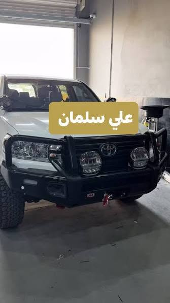 عمل دعاميات وسيبايات ARB حدادة علي سلمان *********** بغداد شارع شيخ عمر الاول
