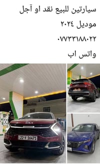تسديد ٣ اشهر