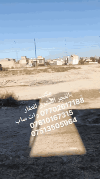 التاجي سبع البور • ٢٠٠م • خلف شارع ٦٠