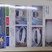 توكسان • ٢٠١٨ • رقم اربيل