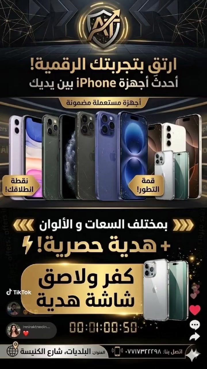 #بغداد


**إذا كنت صاحب هذا الإعلان وتريد حذفه لأي سبب، رجاءا أرسل رسالة إلى الدعم الفني**