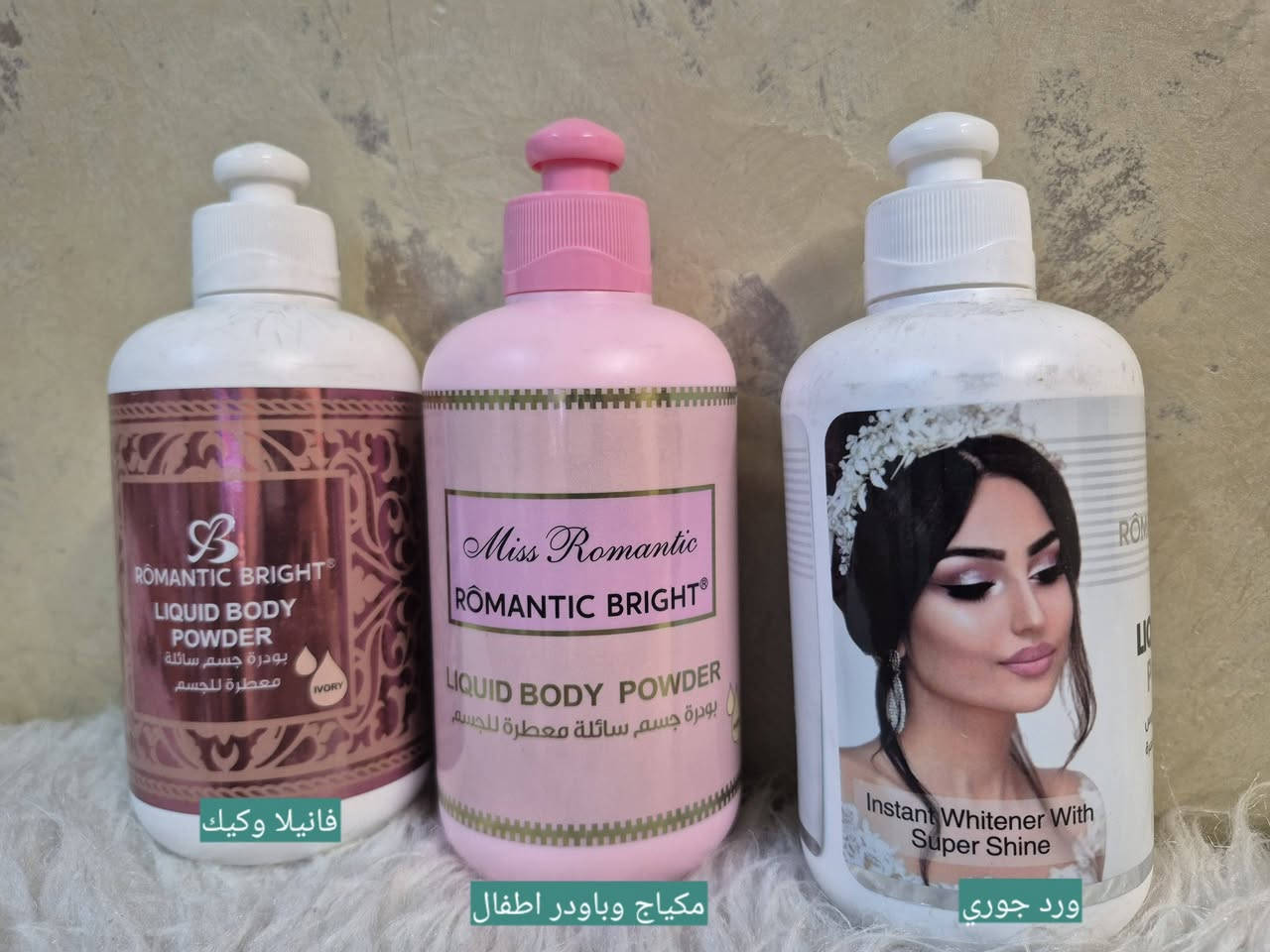 الصراحه ماكدرت ماوفرها تجننننن بودره جسم سائله 
تفتح لون البشره تبيض فوري يجنن
والكلتر الي بيها يموت يموت 
والعطر ماحجيلكم عليه فووووووووووواح فواح بنات 
يعني شكد مانصحكم بيهاالاتجربوها يلا تحسون بيها شكد طيبه 
العطور المتوفره  كيك وفانيلا 
باودر اطفال ومكياج
وورد جوري 
سعر لقطعه ب٥ 
أكثر وحده تتفاعل تفوز كل خميس وحده تفوز


**إذا كنت صاحب هذا الإعلان وتريد حذفه لأي سبب، رجاءا أرسل رسالة إلى الدعم الفني**