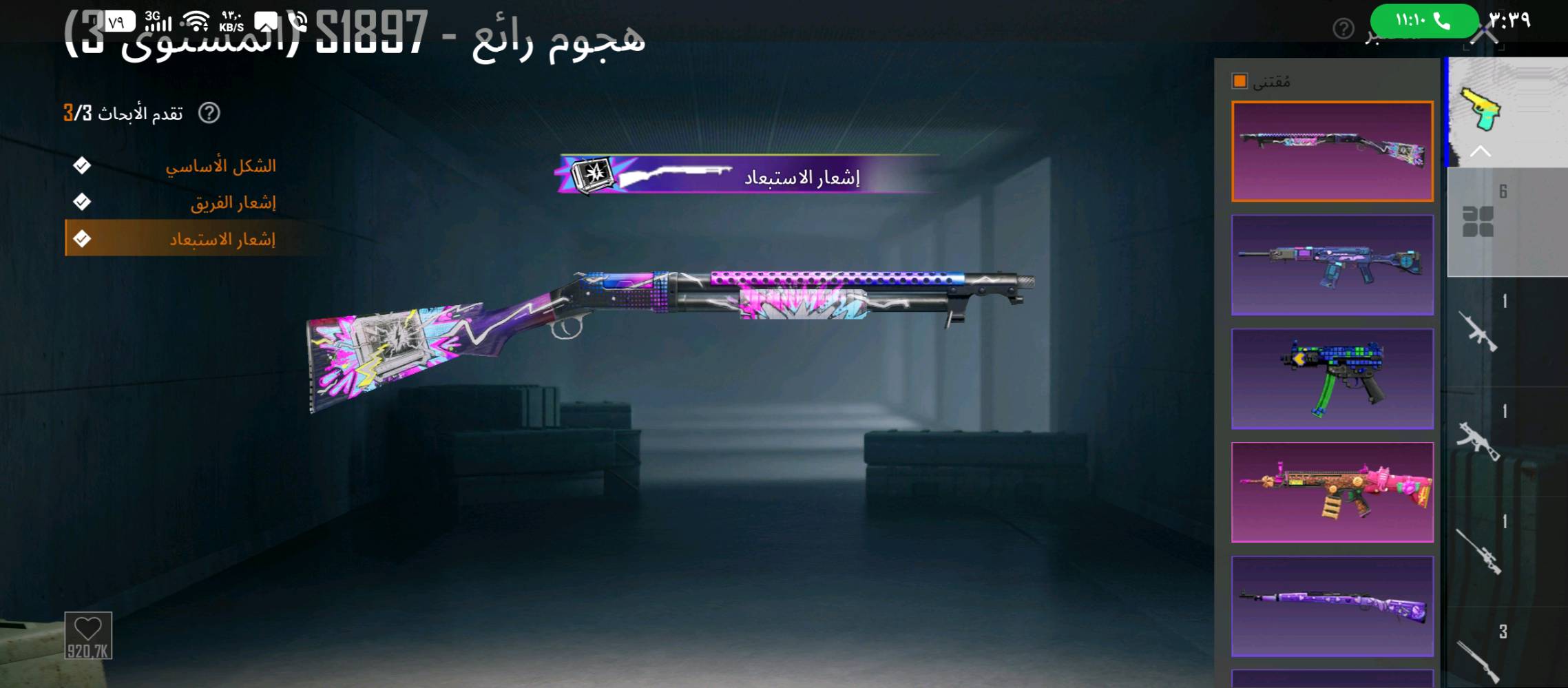 35 الف
وما بي مجال