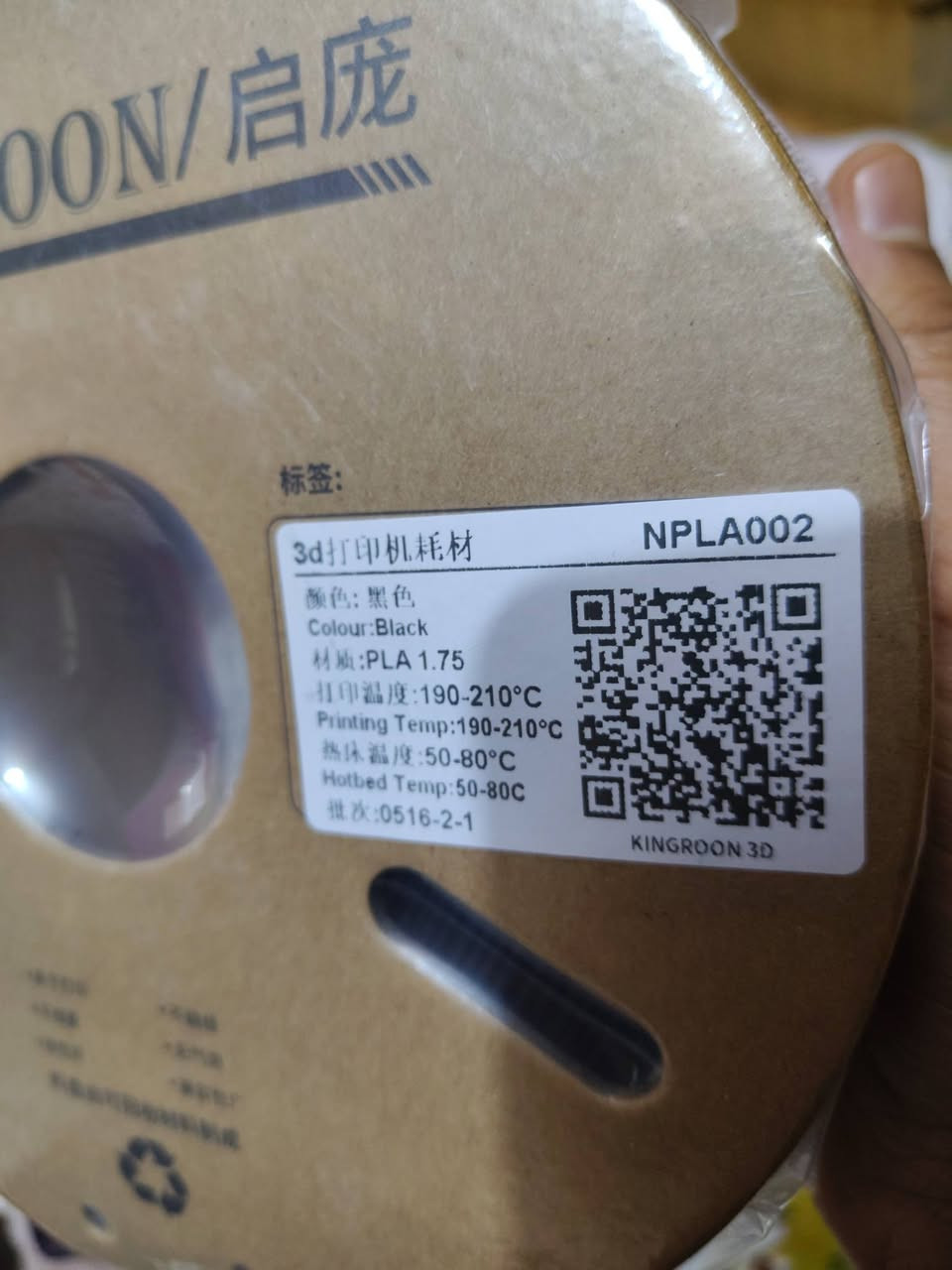 رولات طابعه 3D جديد كبس 3 قطع
القطعه 15 الف


**إذا كنت صاحب هذا الإعلان وتريد حذفه لأي سبب، رجاءا أرسل رسالة إلى الدعم الفني**