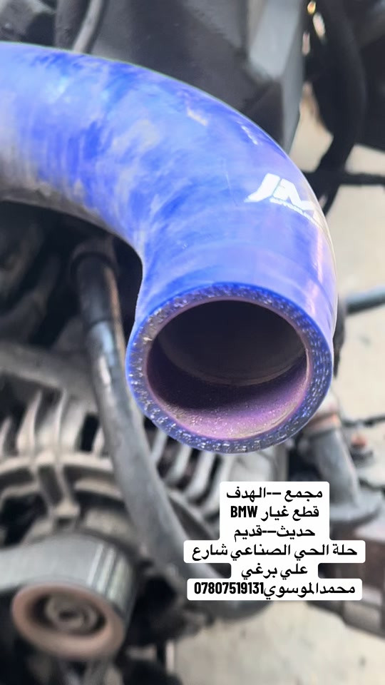 #بصرة_موصل_كركوك_نجف_بغداد_حلة_انبار #الحلة #الحلة 


**إذا كنت صاحب هذا الإعلان وتريد حذفه لأي سبب، رجاءا أرسل رسالة إلى الدعم الفني**