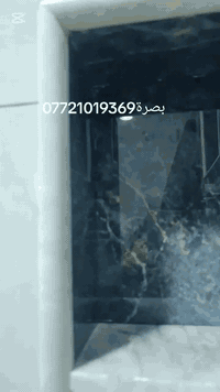 خلفه بورسلان شغل درجه اولى
البصرة ***********
