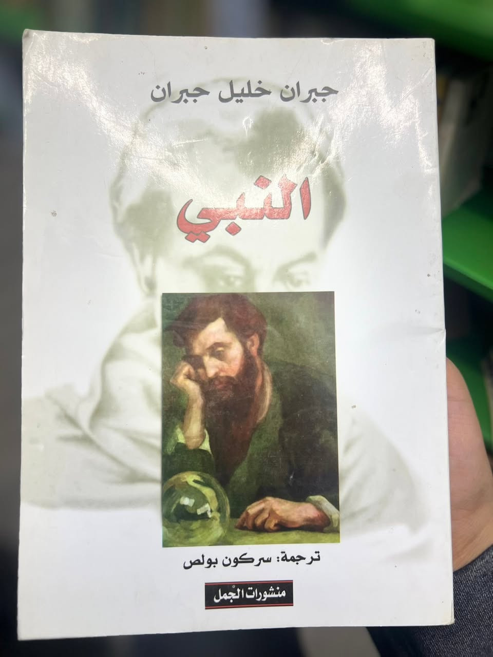 السعر ٤ الف دينار 
نسخة اصلية 

الحجز بالتعليق لطفاً


**إذا كنت صاحب هذا الإعلان وتريد حذفه لأي سبب، رجاءا أرسل رسالة إلى الدعم الفني**