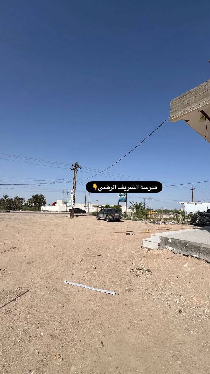 موقع تجاري للبيع 
العنوان طريق سوق الشيوخ ناصريه مقابيل مدرسه شريف الرضي
 المساحة ٧٠٠ متر معه المحرم ١٠٠٠ متر 

تفاصيله يحتوي على ثلاث محلات كبار مأجرات المحل الواحد وجهية ٥ أمتار أو نزال ١٠ امتار 

معه جملون هيكل واصل للسقف مساحه تقريبن ٤٥٠ متر
 
نستقبل جميع العقارات للبيع والإيجار ✨
إذا عندك بيت، قطعة أرض، شقة أو محل وتريد تعرضه، تواصل ويانه، 
📞 للاستفسار والمعلومات ***********
