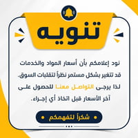 نبني بيتك • إشراف هندسي • تسليم مفتاح